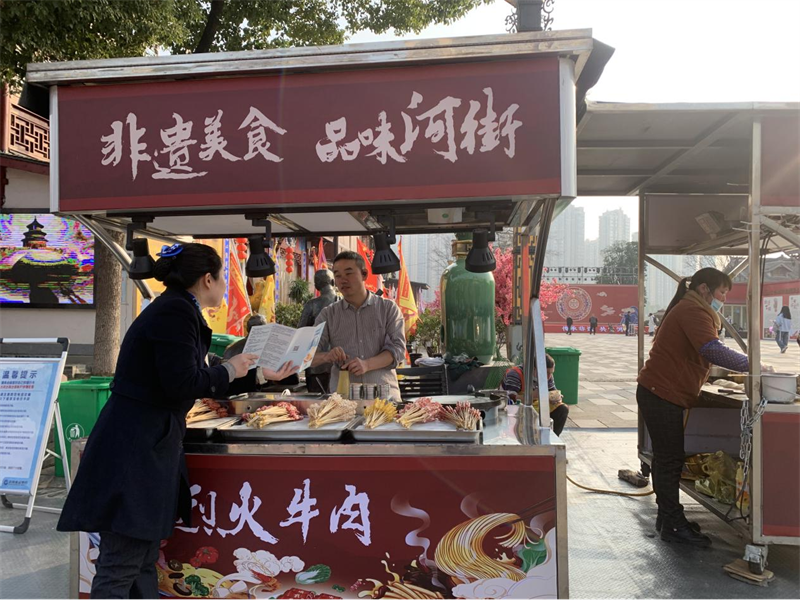 进入”活动 为三湘大地播撒“金种子”CQ9电子游戏湖南建行开展金融“五(图3)