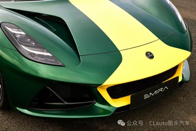 辉煌成就莲花发布特别定制版Emira 酷乐汽车CQ9电子app致敬60年前Jim Clark(图7)