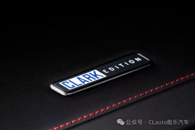 辉煌成就莲花发布特别定制版Emira 酷乐汽车CQ9电子app致敬60年前Jim Clark(图10)